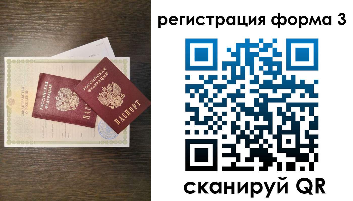 прописка для кредита в Новокубанске