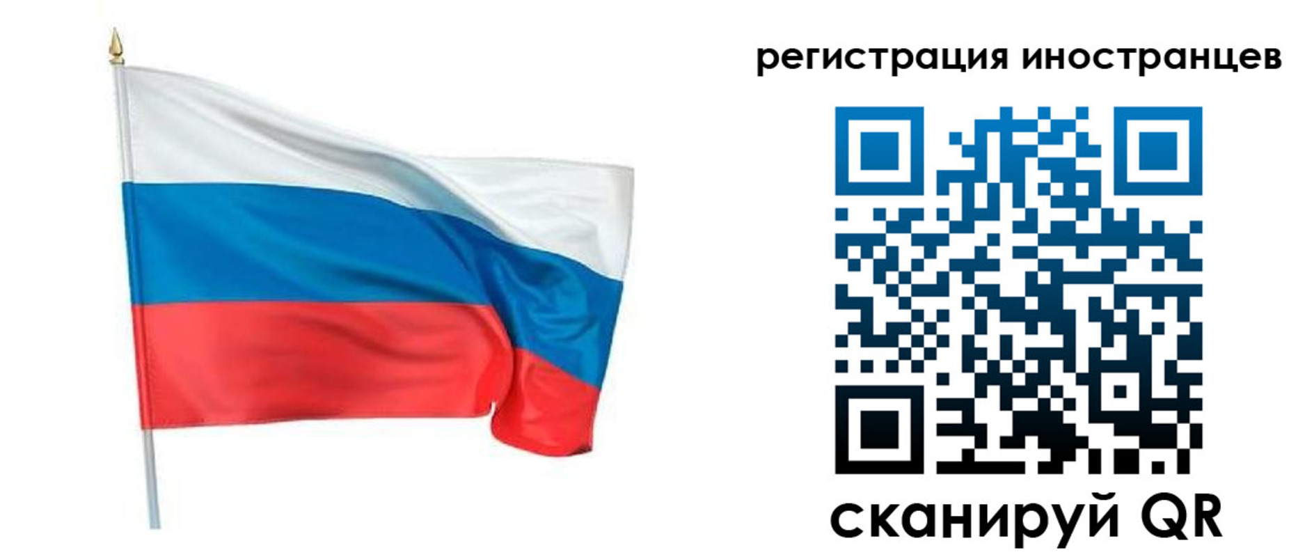 прописка 2025 в Новокубанске